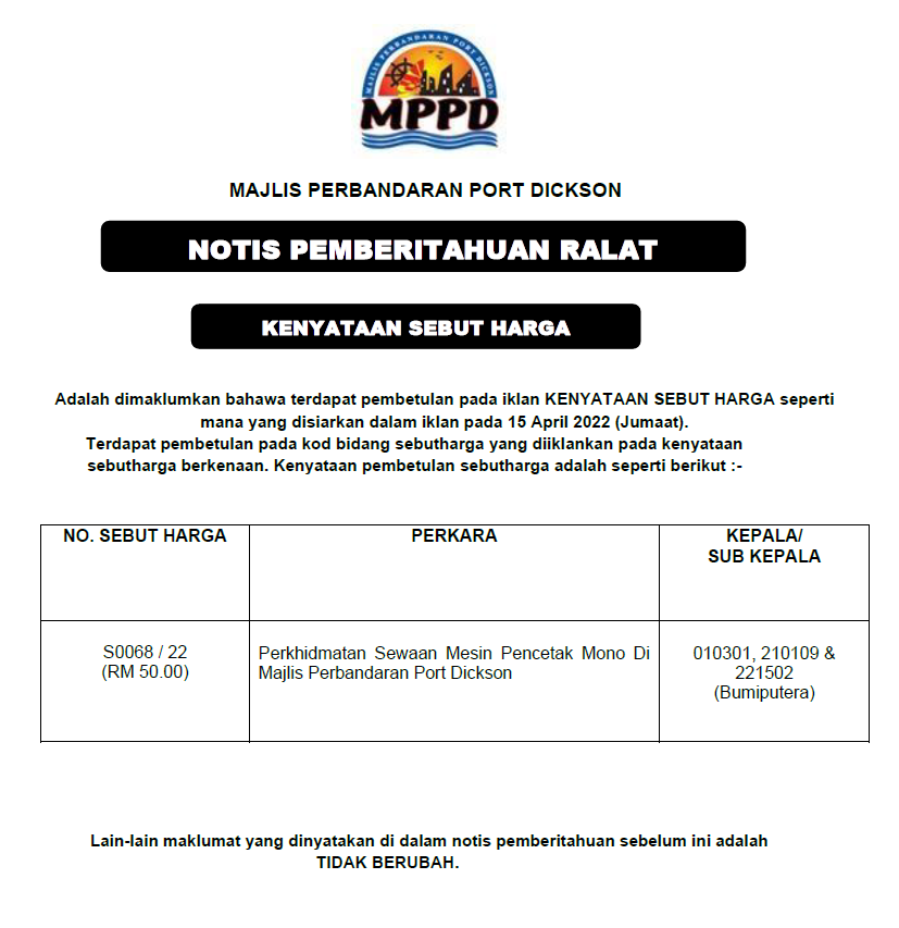 RALAT