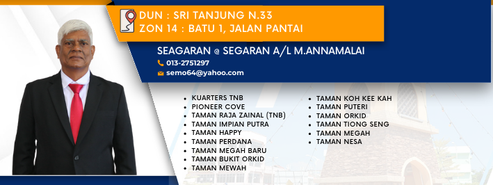 segaran