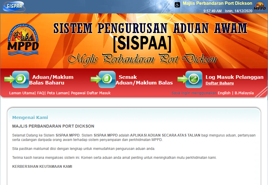 aduan