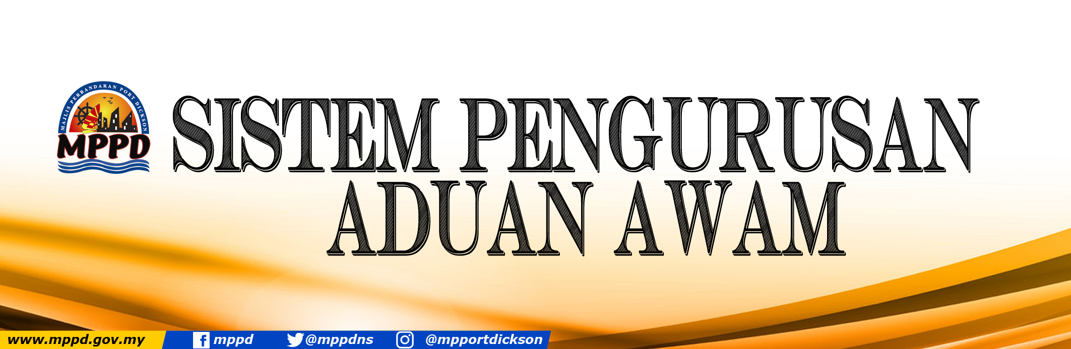 ADUAN AWAM