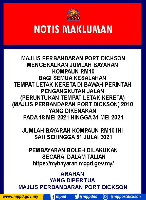 KADAR KOMPAUN